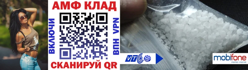 Амфетамин 98% Тында