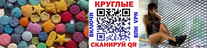 Ecstasy Cube  Купить  Тында 