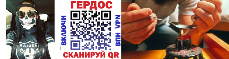 ГЕРОИН герыч  Купить  Тында 