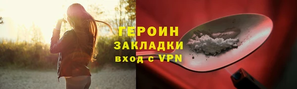 бошки Осинники