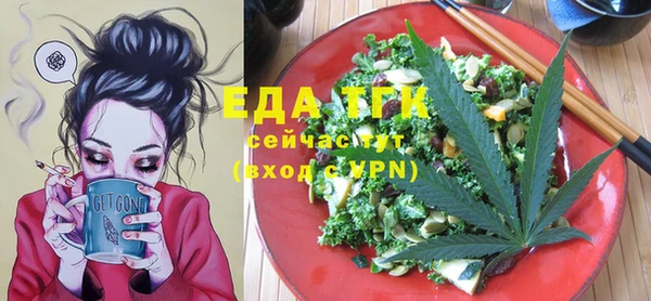 бошки Осинники