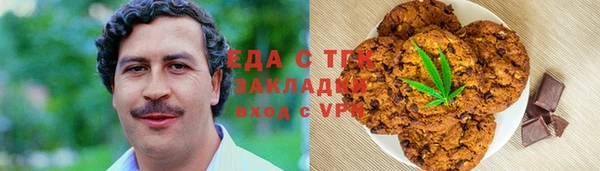 бошки Осинники