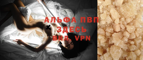 бошки Осинники