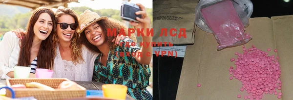 бошки Осинники